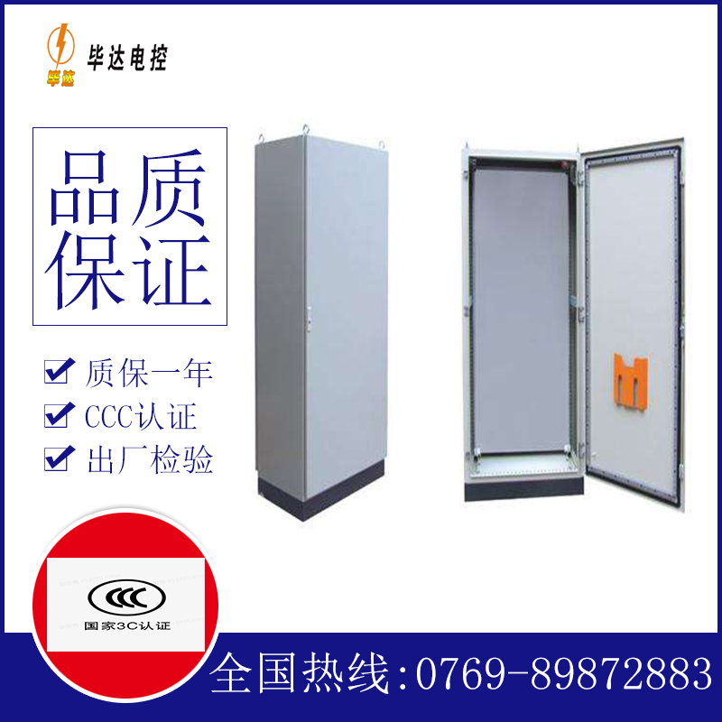 广阳仿威图柜